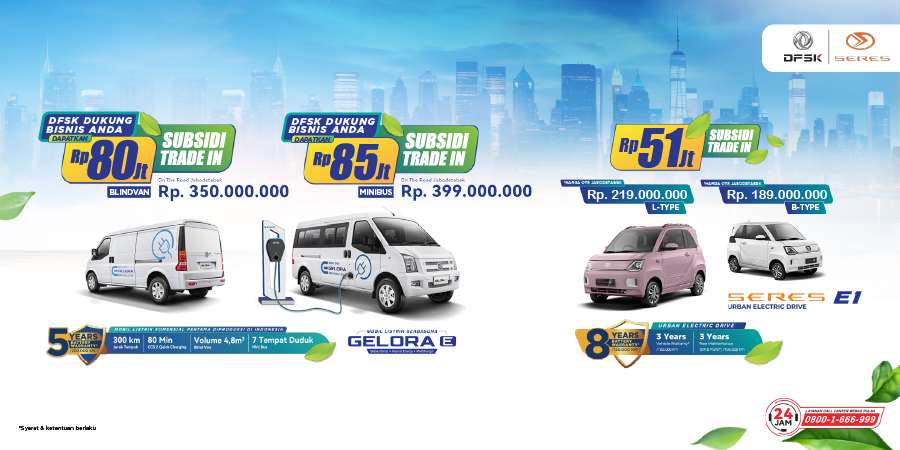 DFSK SERES Zero Emission Fund