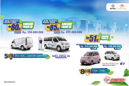 DFSK SERES Zero Emission Fund