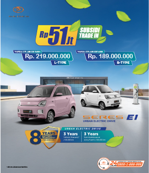 DFSK  SERES Zero Emission Fund