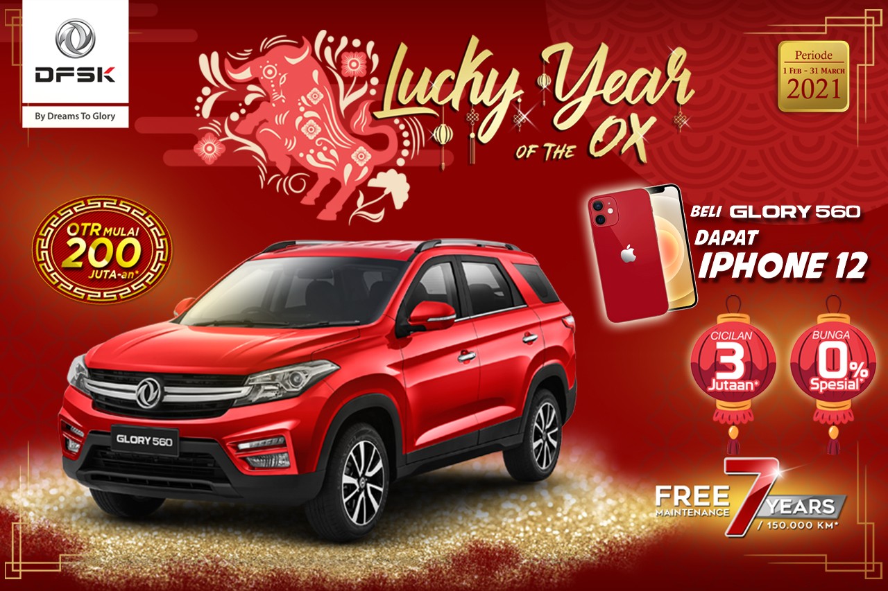 Promo DFSK Februari 2021, Beli Mobil Gratis iPhone 12 - [en]