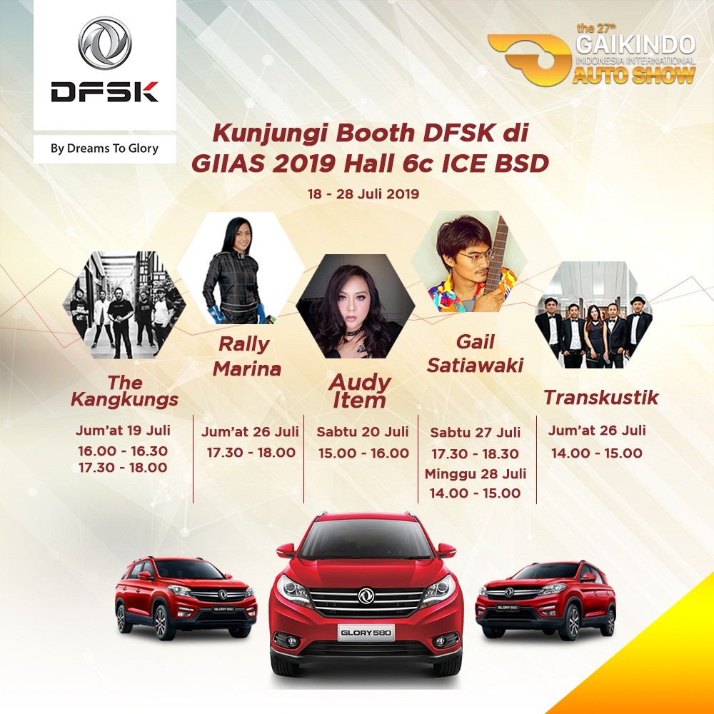 Glorious Innovation Jadi Tema DFSK di GIIAS 2019 - [en]